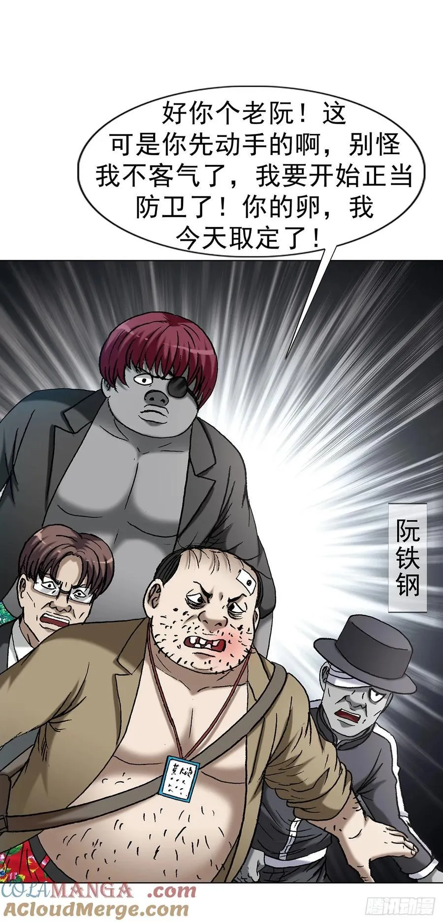 1708 魂牵梦萦 第28页