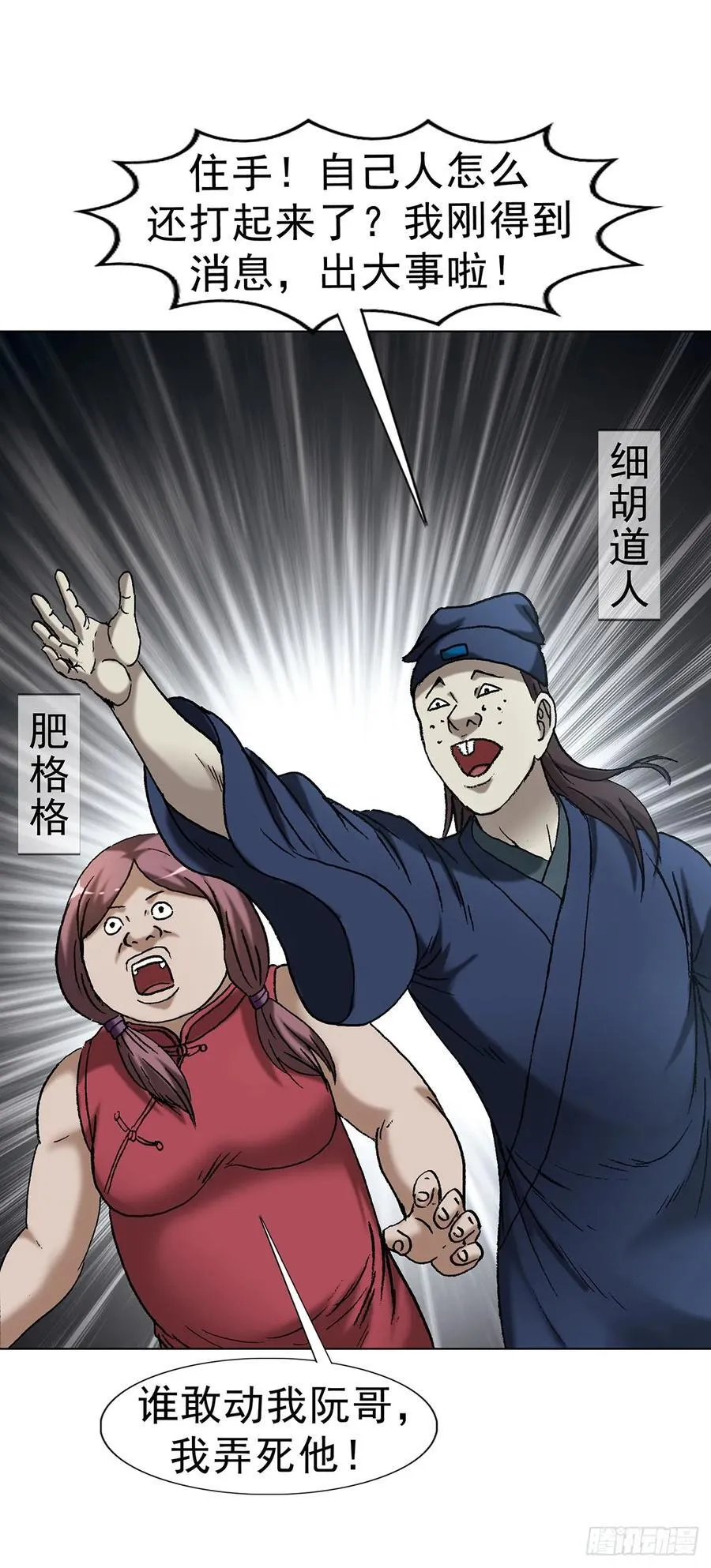 1708 魂牵梦萦 第29页