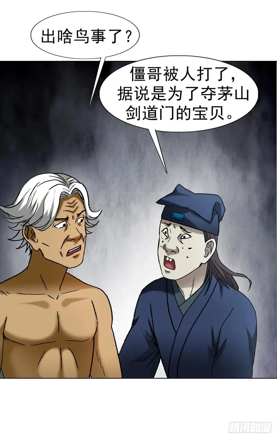 1708 魂牵梦萦 第30页