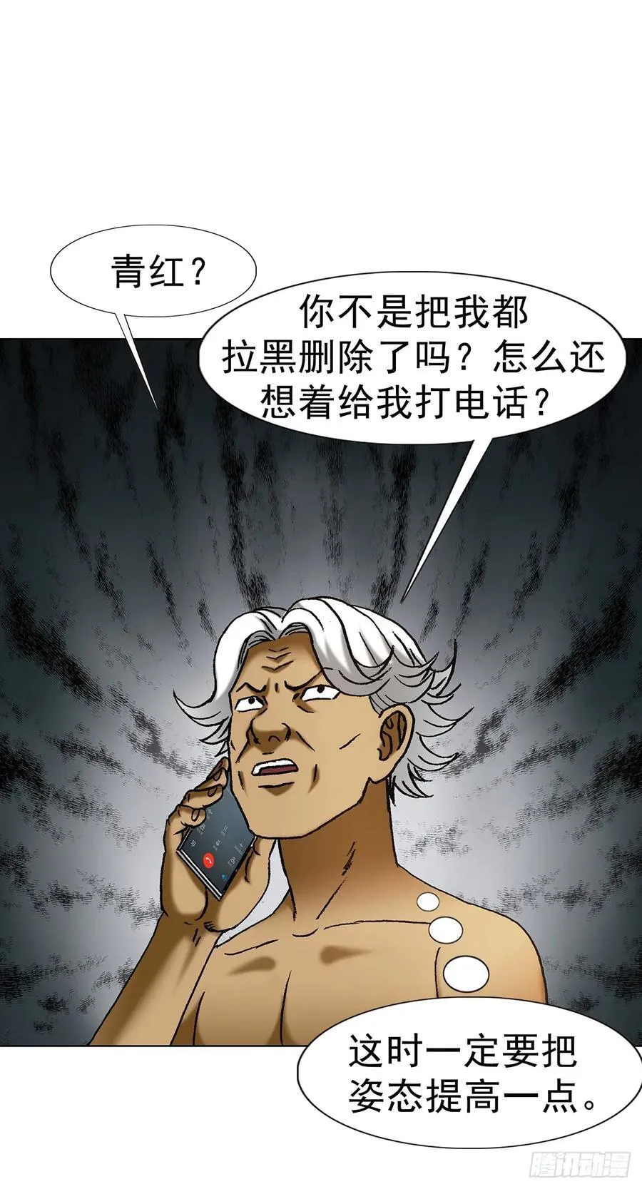 1708 魂牵梦萦 第36页