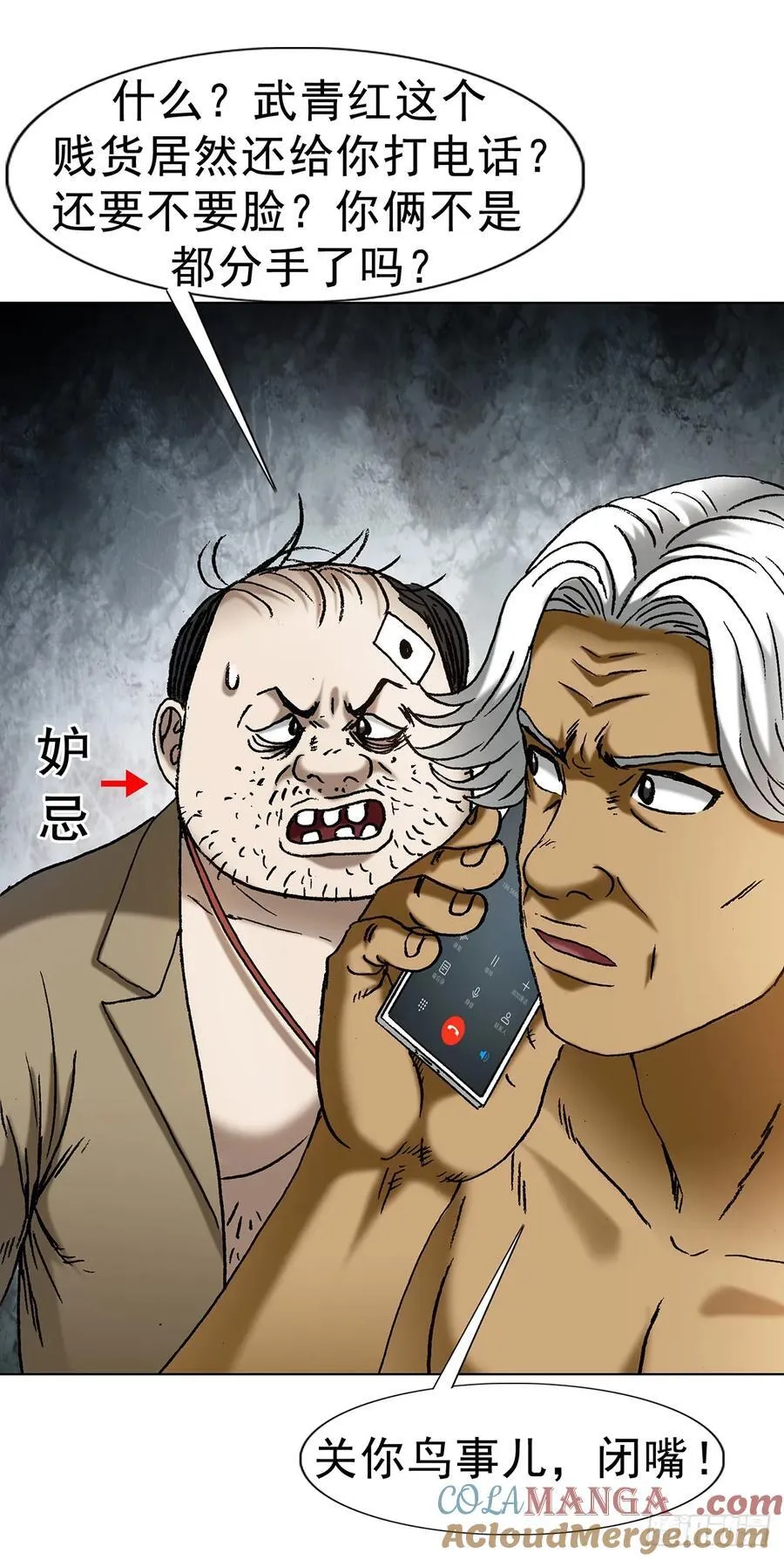 1708 魂牵梦萦 第37页