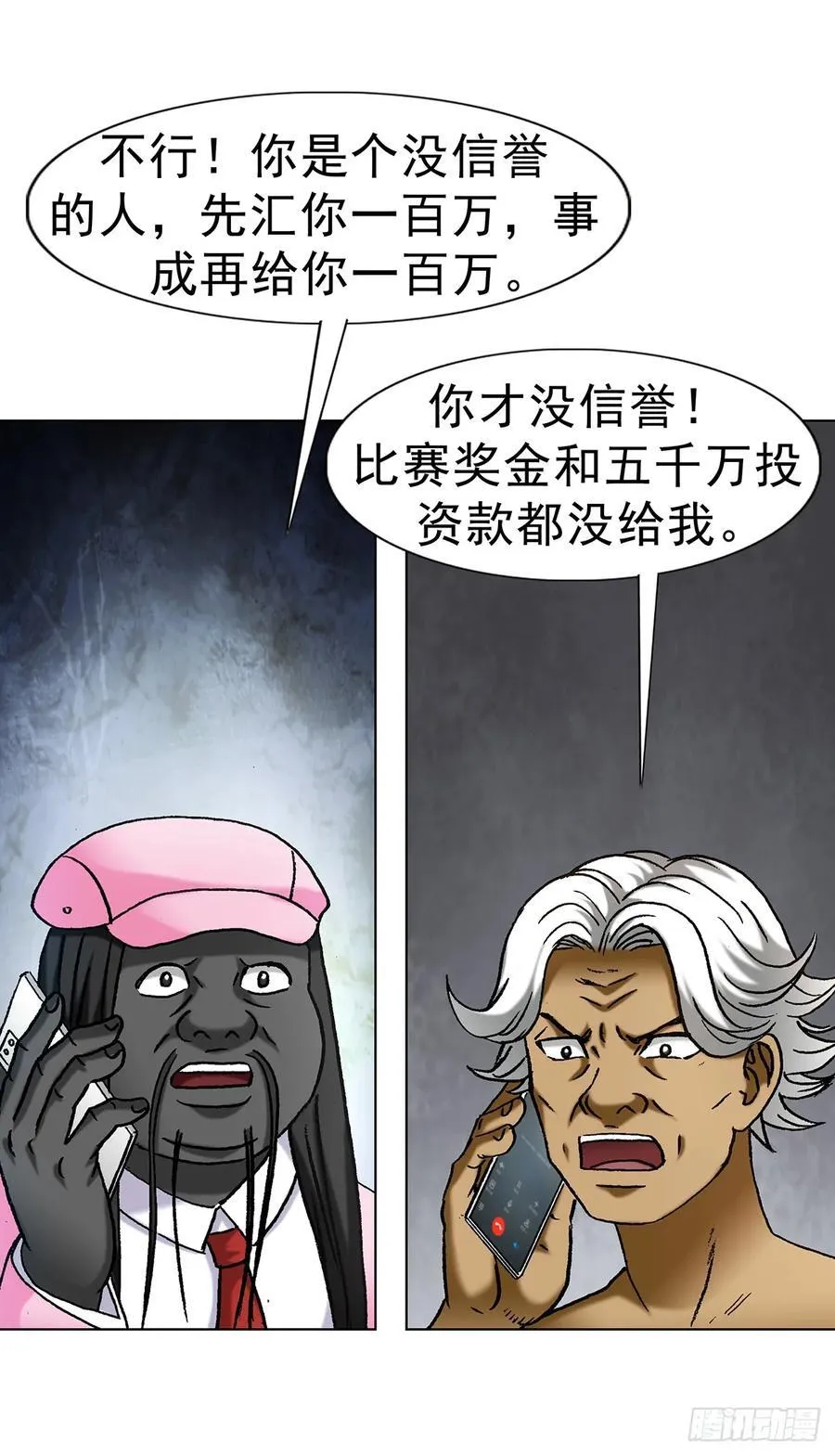 1708 魂牵梦萦 第44页
