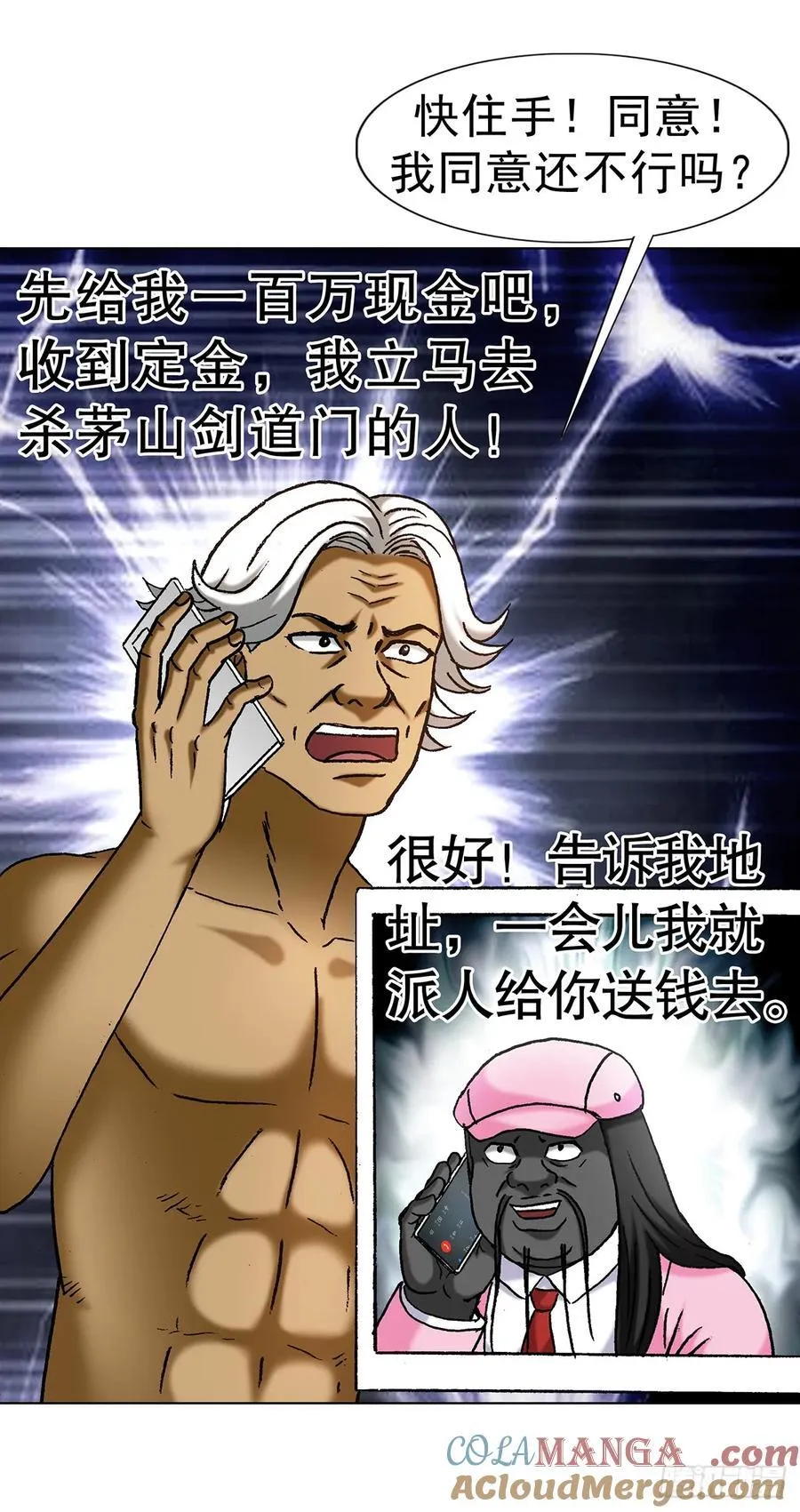 1708 魂牵梦萦 第46页