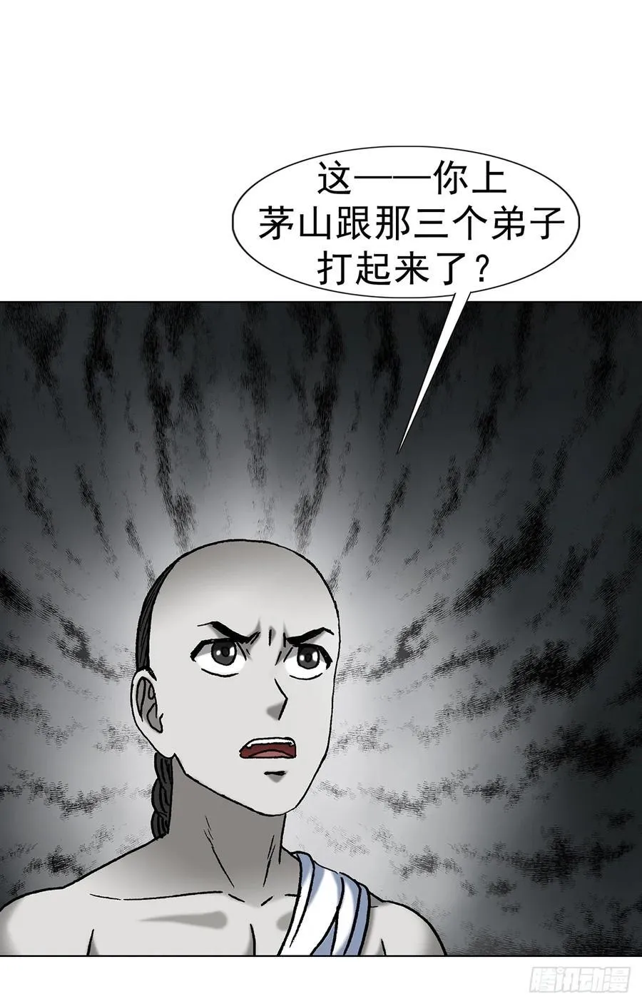 1709 煽风点火 第36页