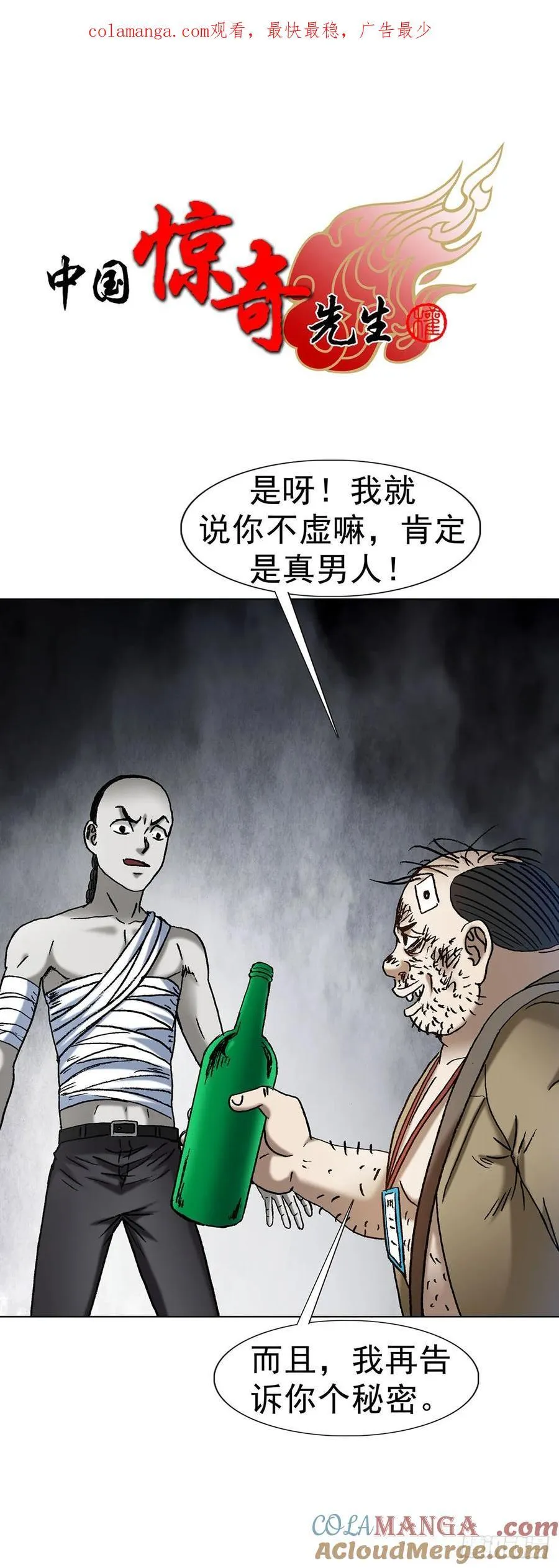 1710 图纸丢了 第1页