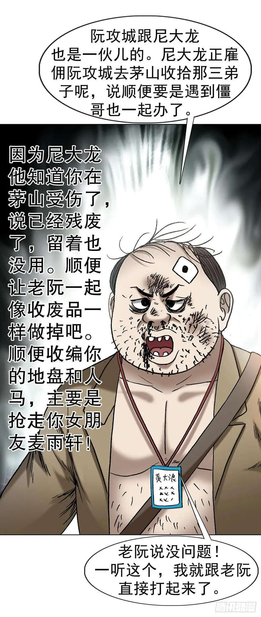 1710 图纸丢了 第2页