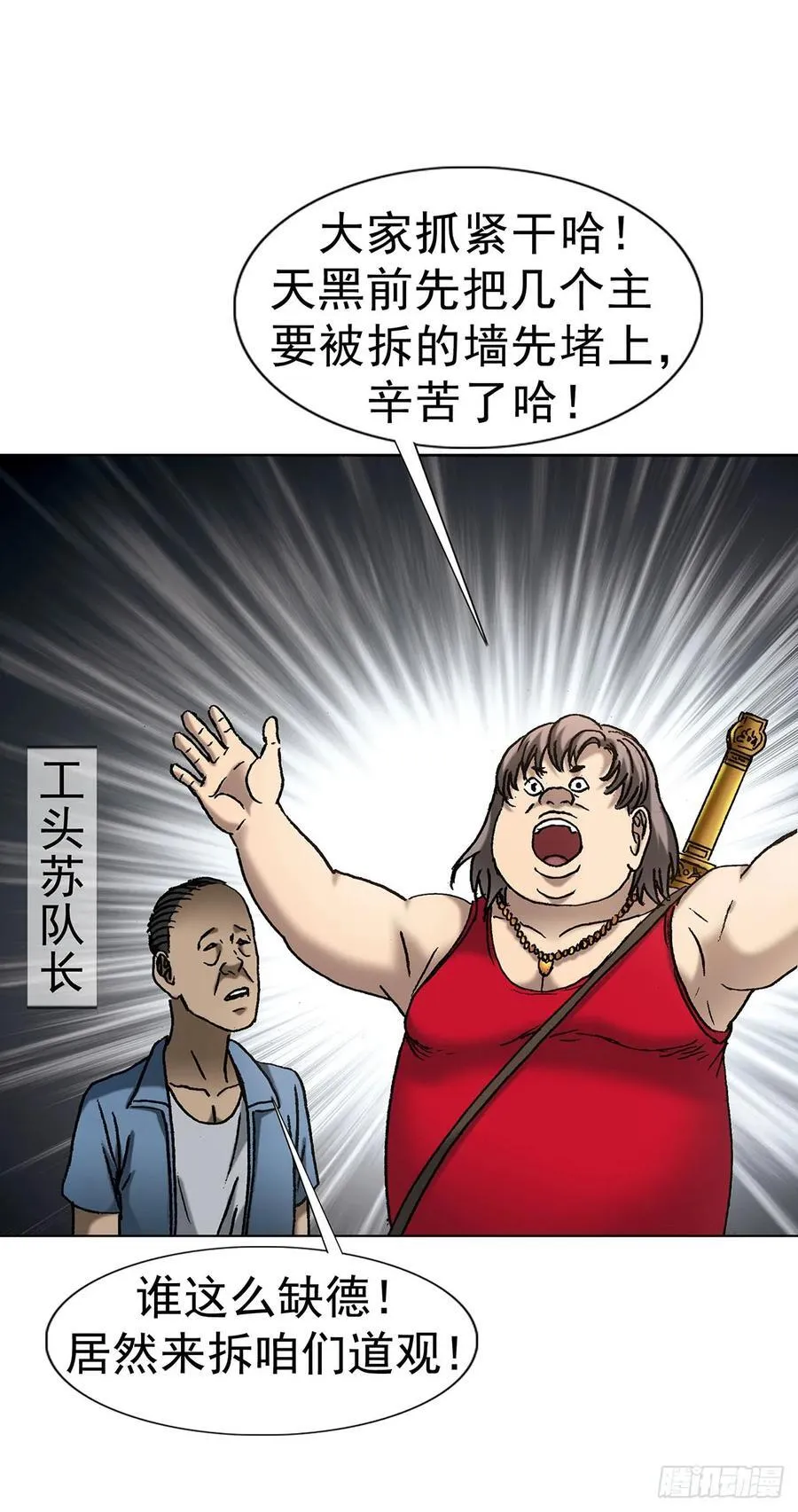 1710 图纸丢了 第8页