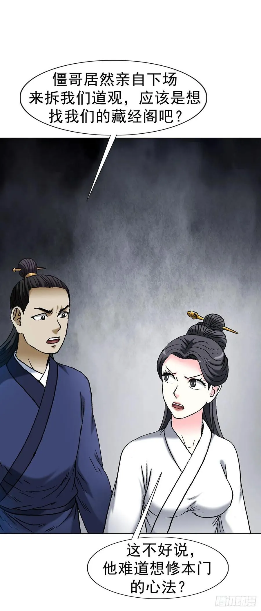 1710 图纸丢了 第9页