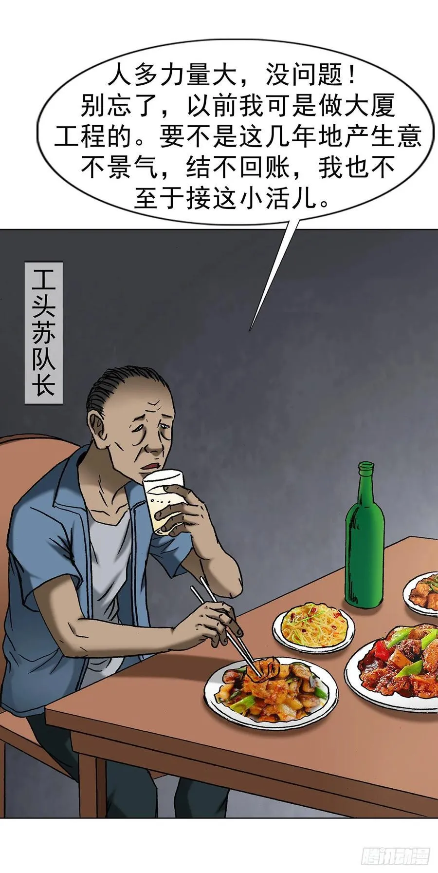 1710 图纸丢了 第17页