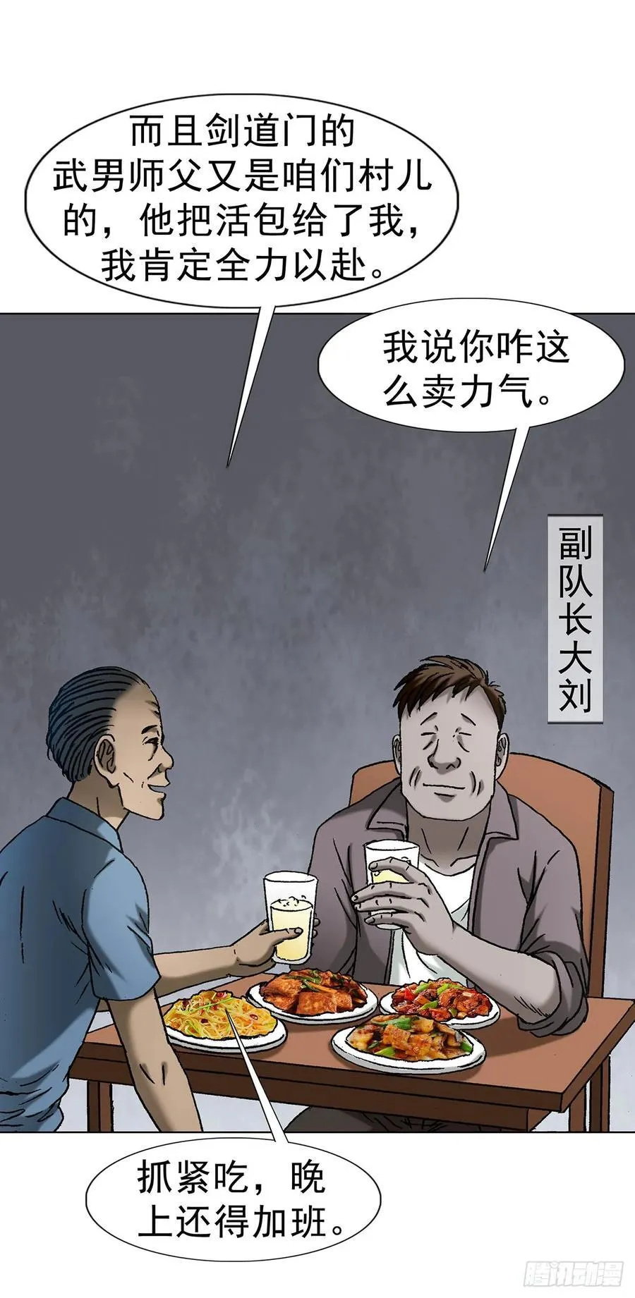 1710 图纸丢了 第18页