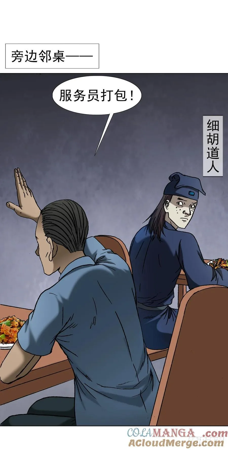 1710 图纸丢了 第19页