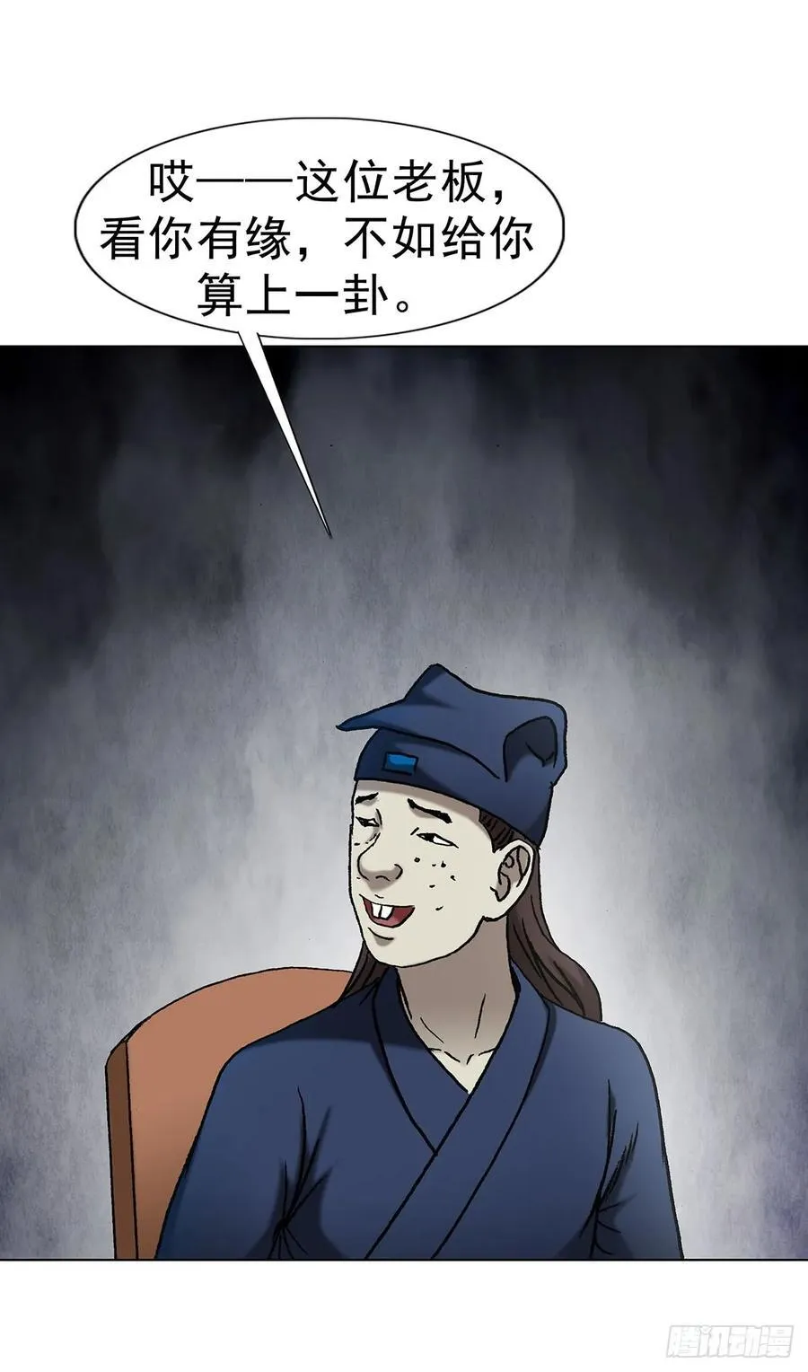 1710 图纸丢了 第20页