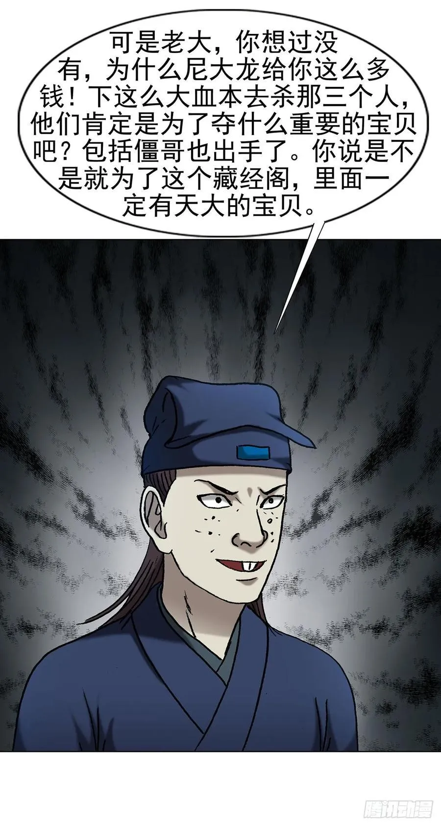 1710 图纸丢了 第27页