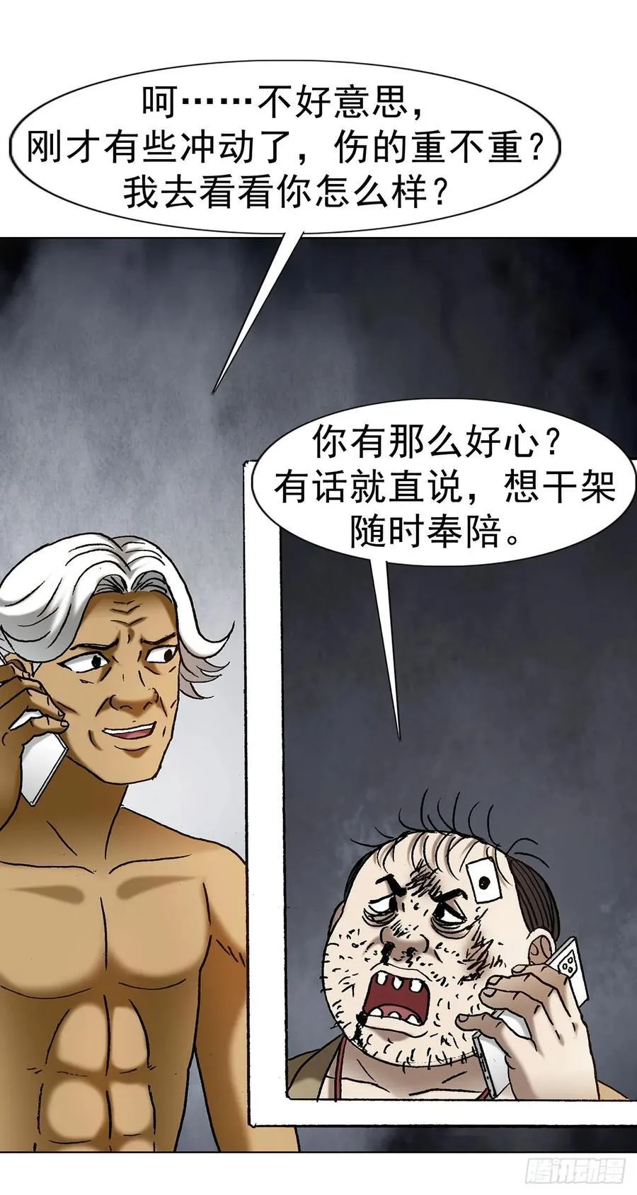 1710 图纸丢了 第36页