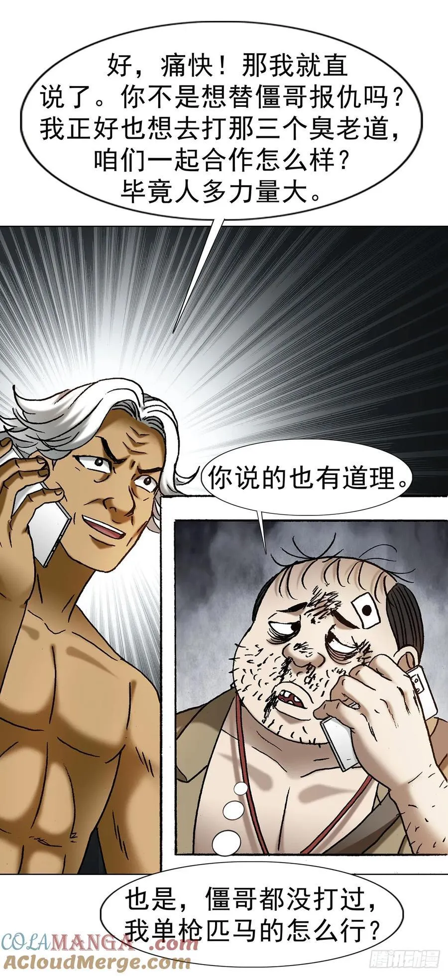 1710 图纸丢了 第37页