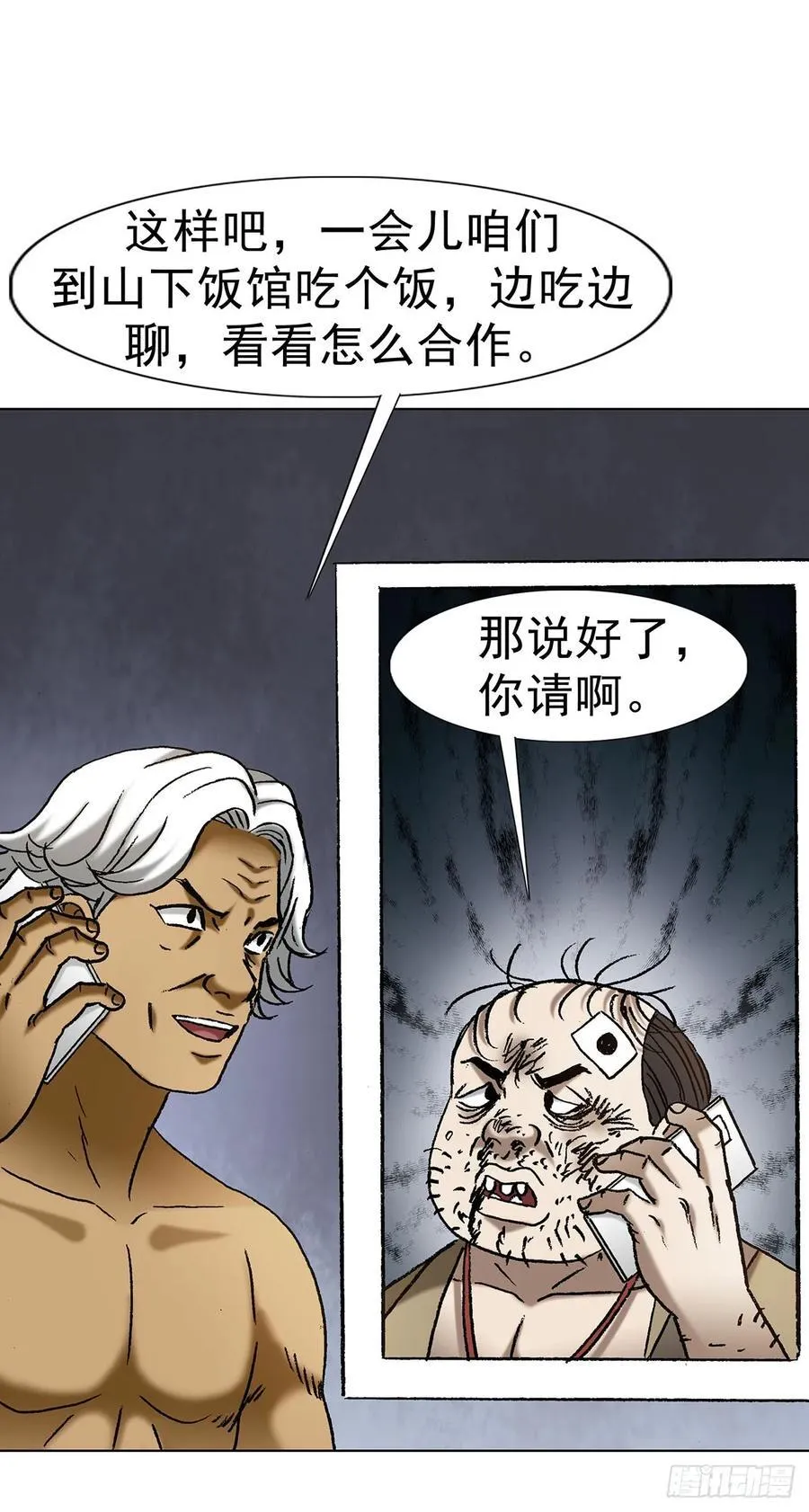 1710 图纸丢了 第38页