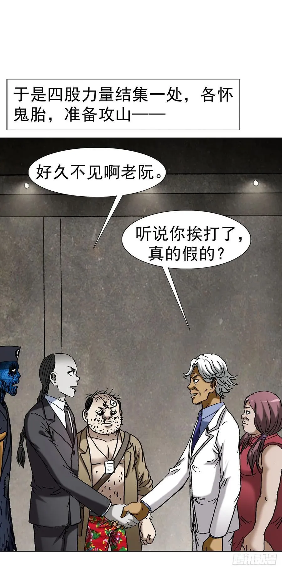 1710 图纸丢了 第42页