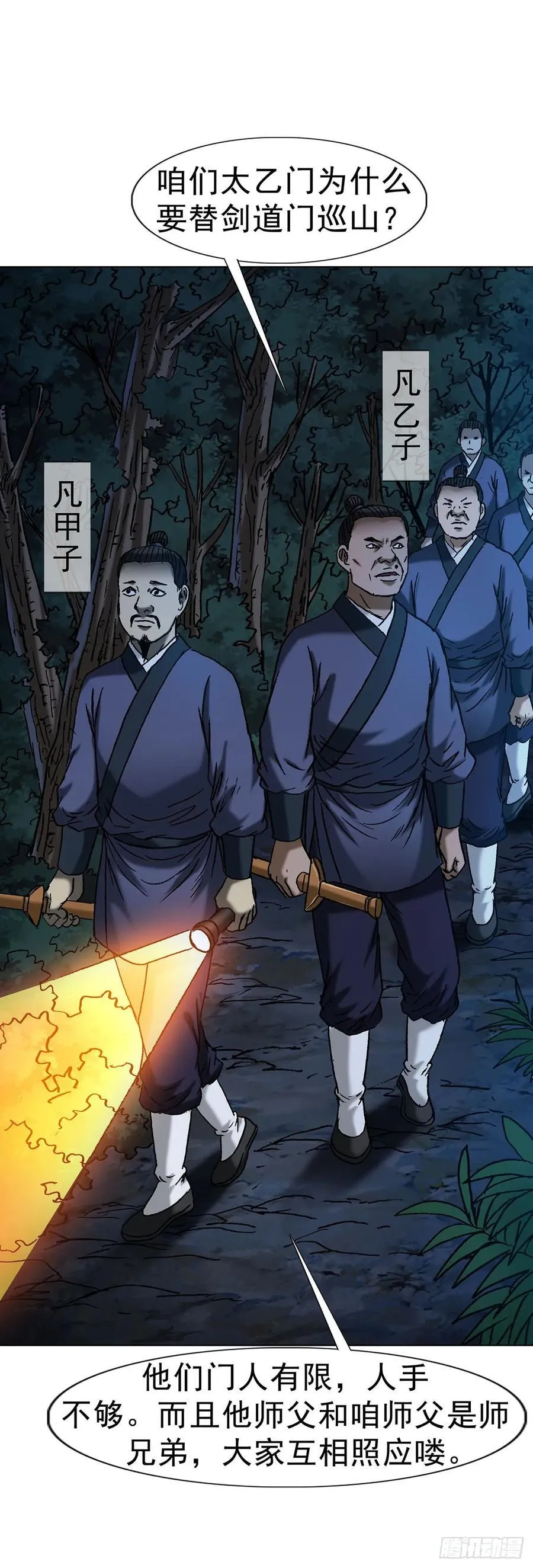 1710 图纸丢了 第44页