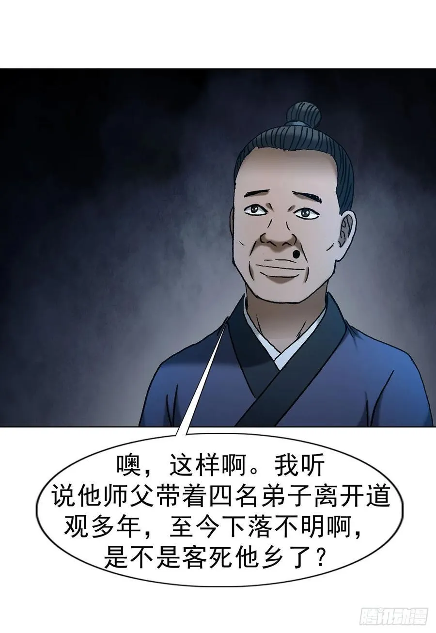 1710 图纸丢了 第45页