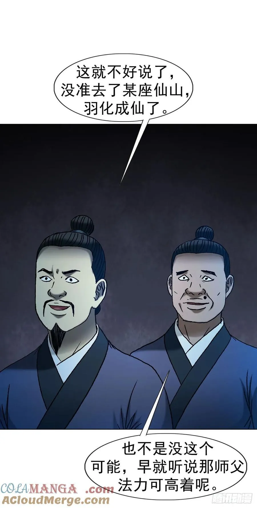 1710 图纸丢了 第46页