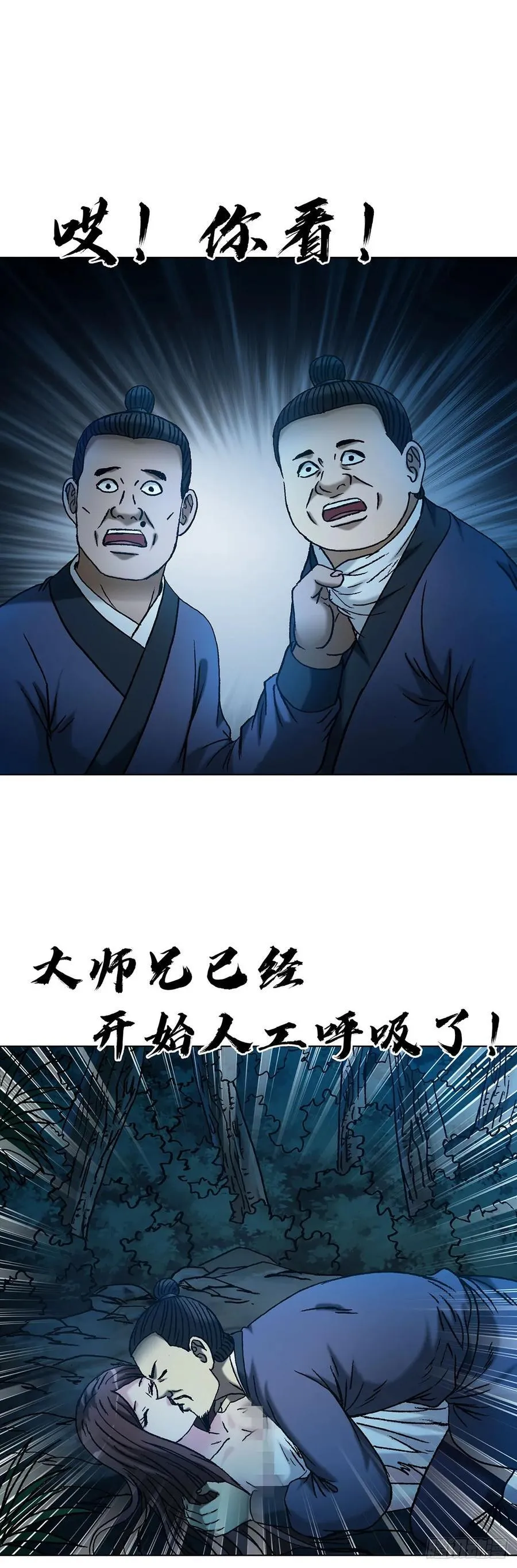 1711 勾婵 第10页