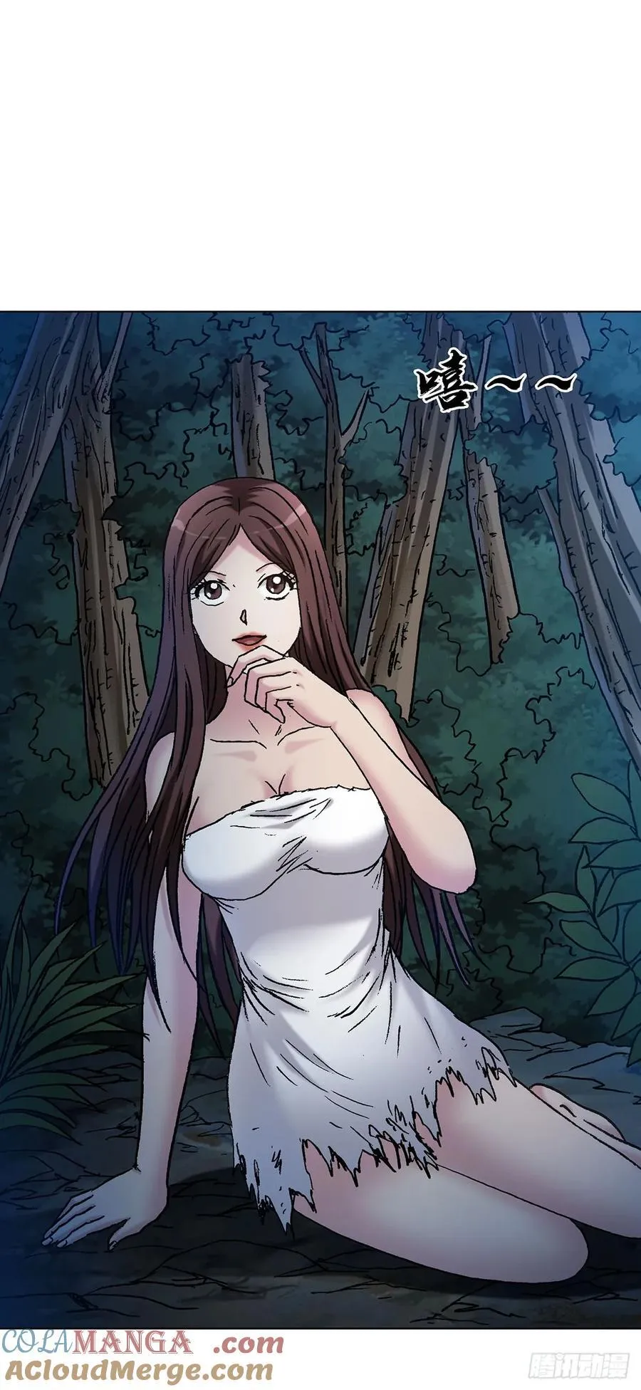 1711 勾婵 第13页
