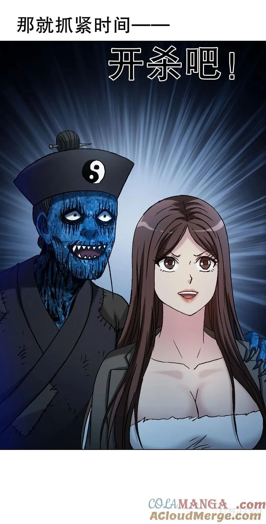 1711 勾婵 第15页
