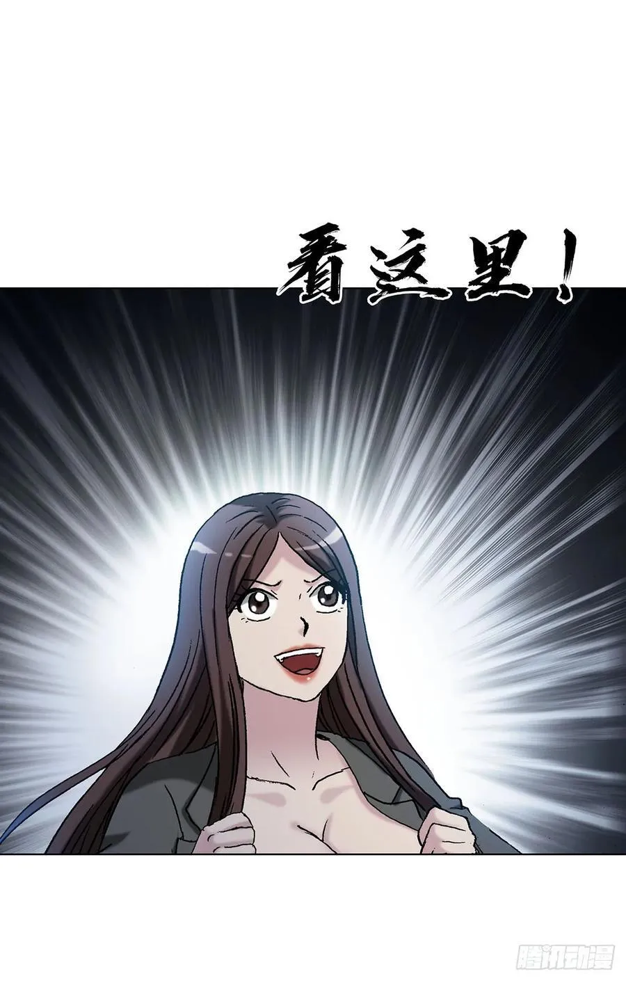 1711 勾婵 第28页