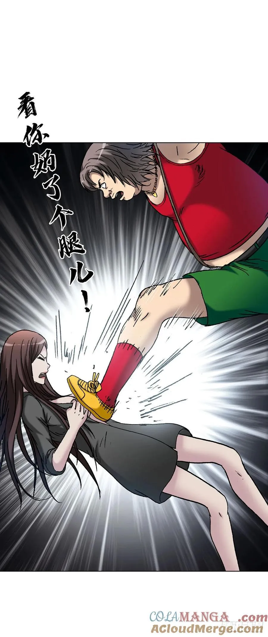 1711 勾婵 第29页