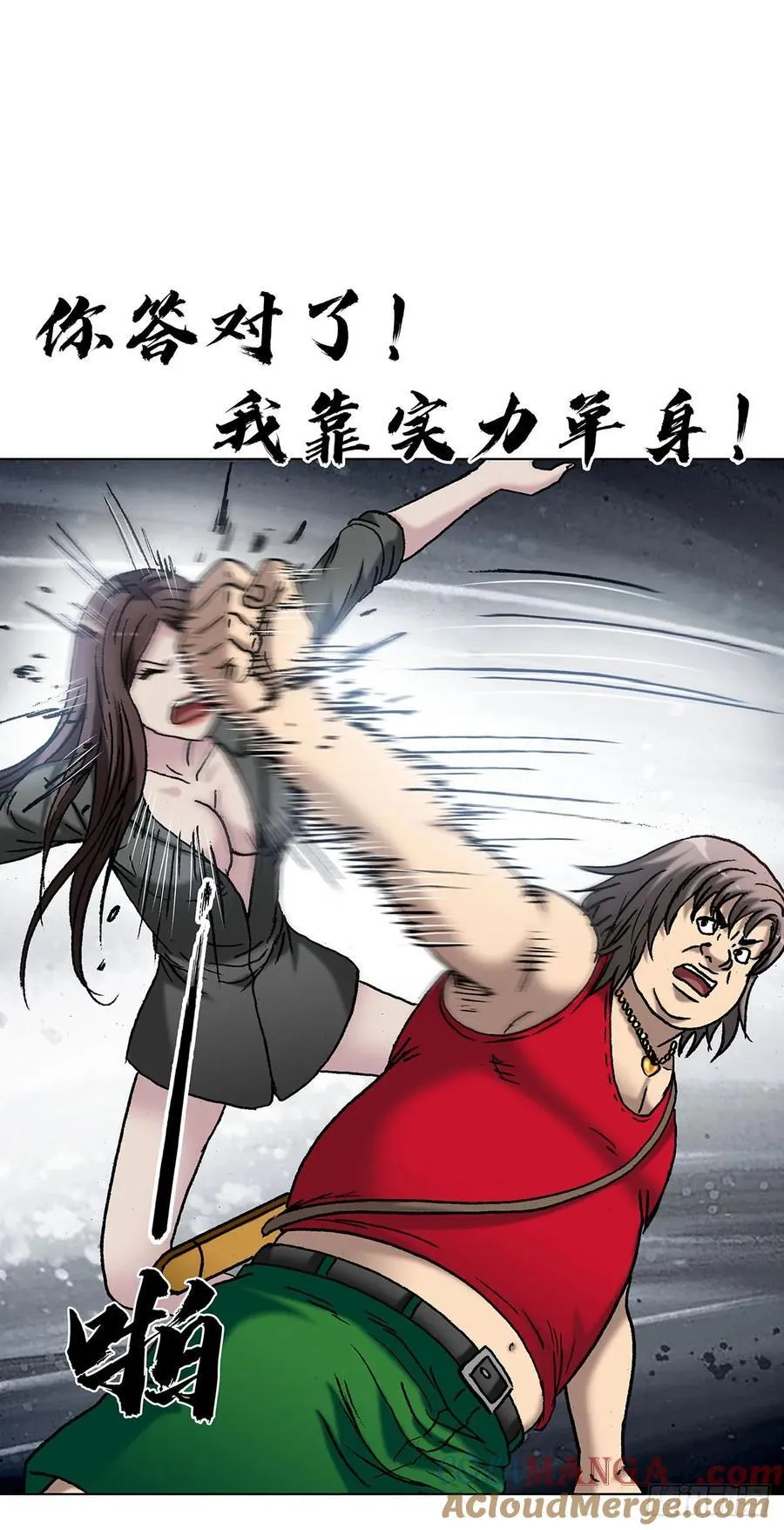 1711 勾婵 第33页