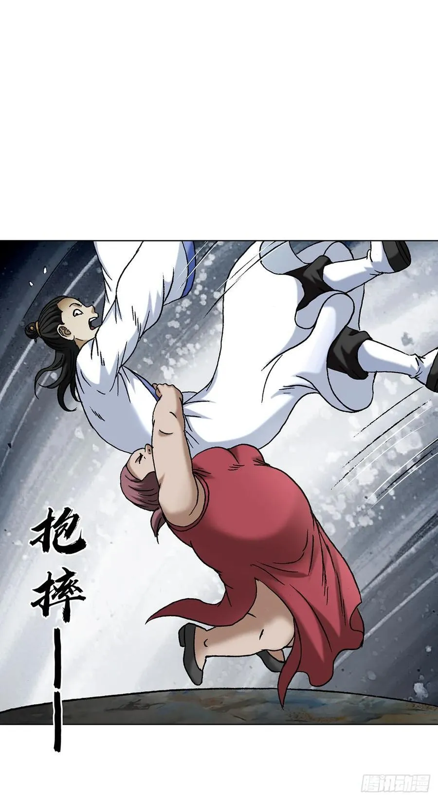 1712 觉醒 第18页