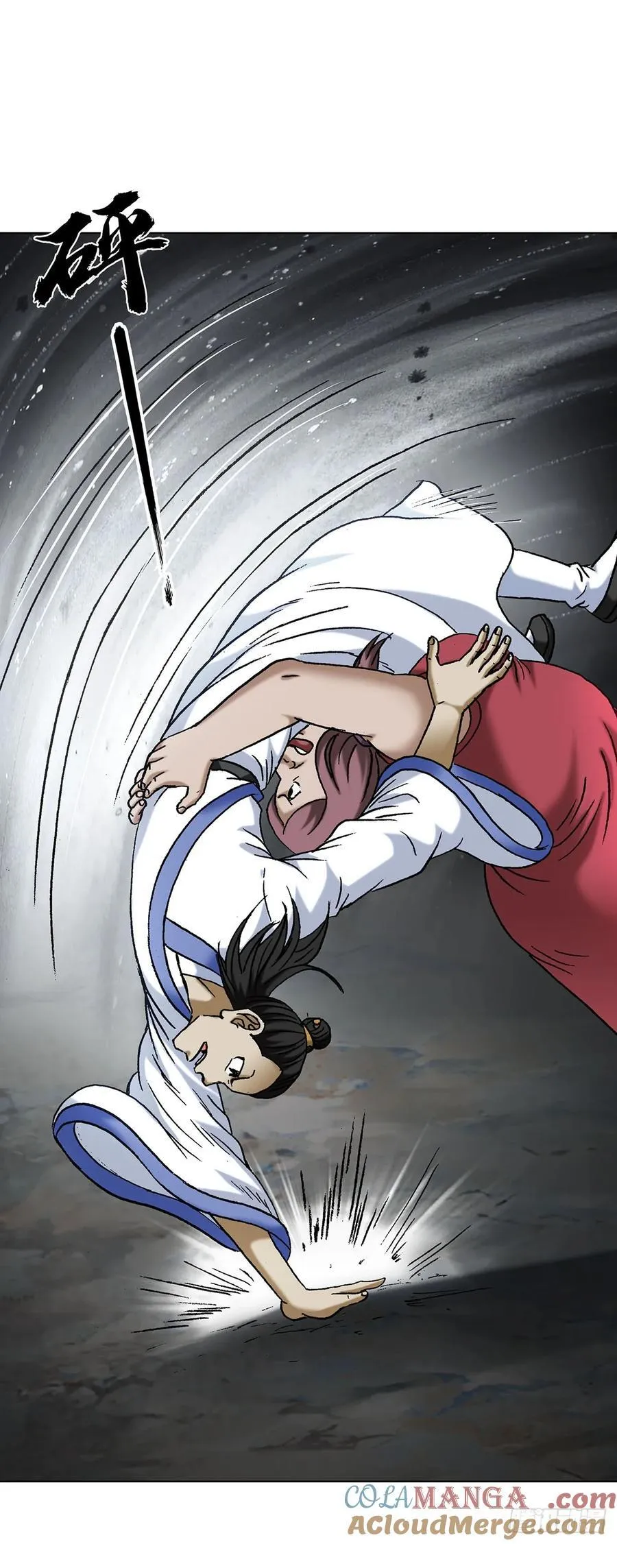 1712 觉醒 第19页