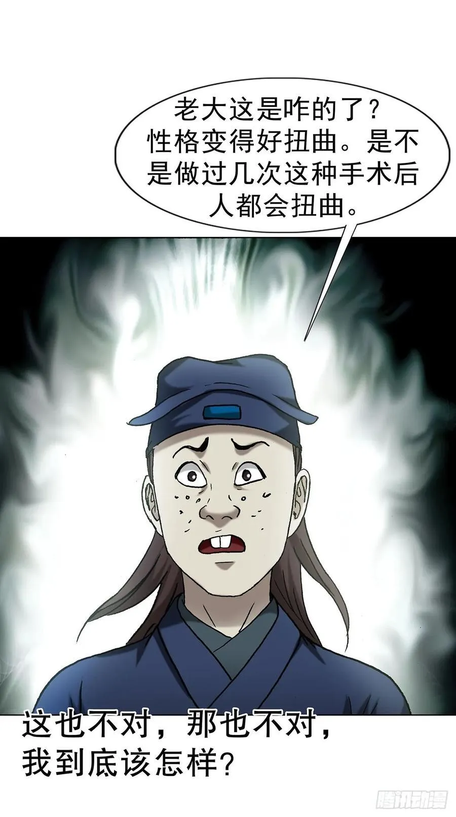 1712 觉醒 第26页