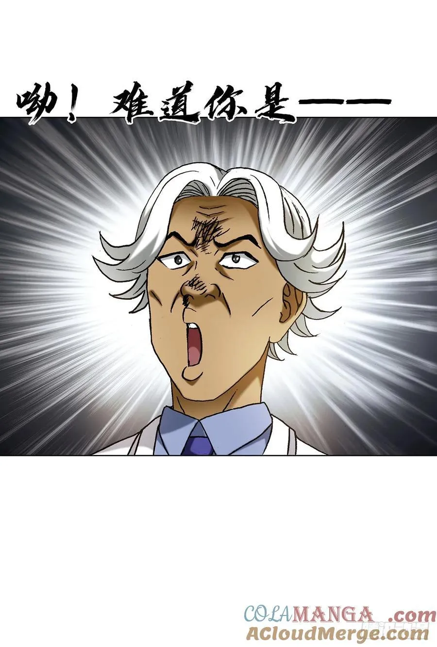 1712 觉醒 第28页
