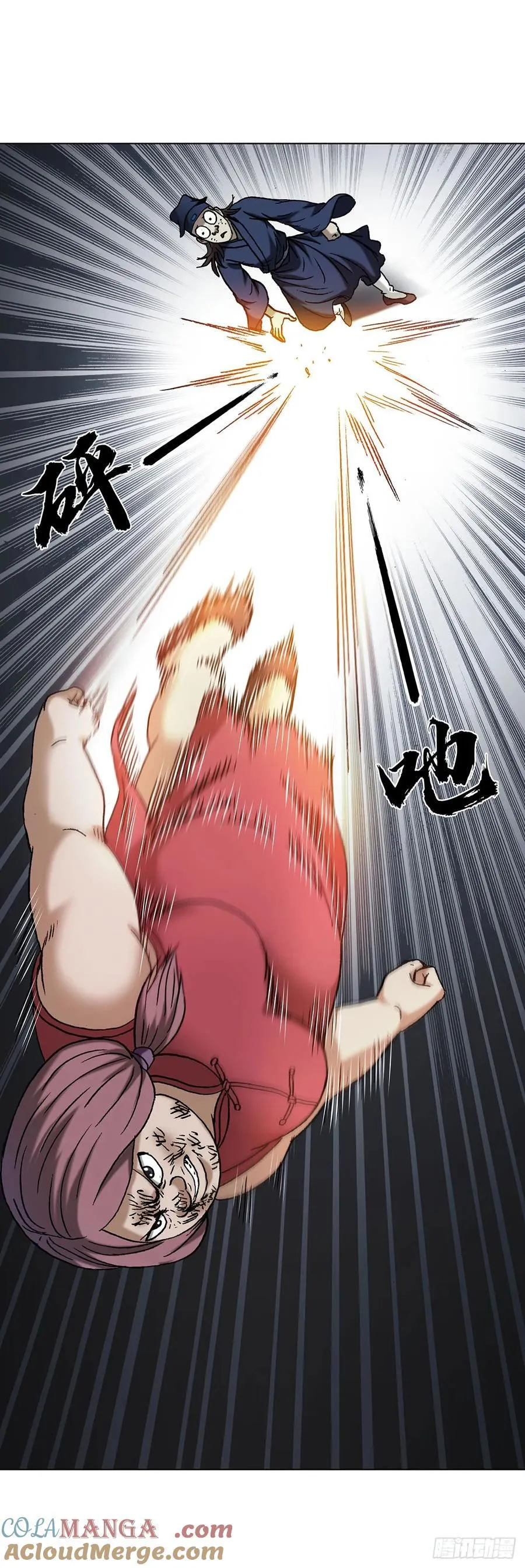 1712 觉醒 第37页
