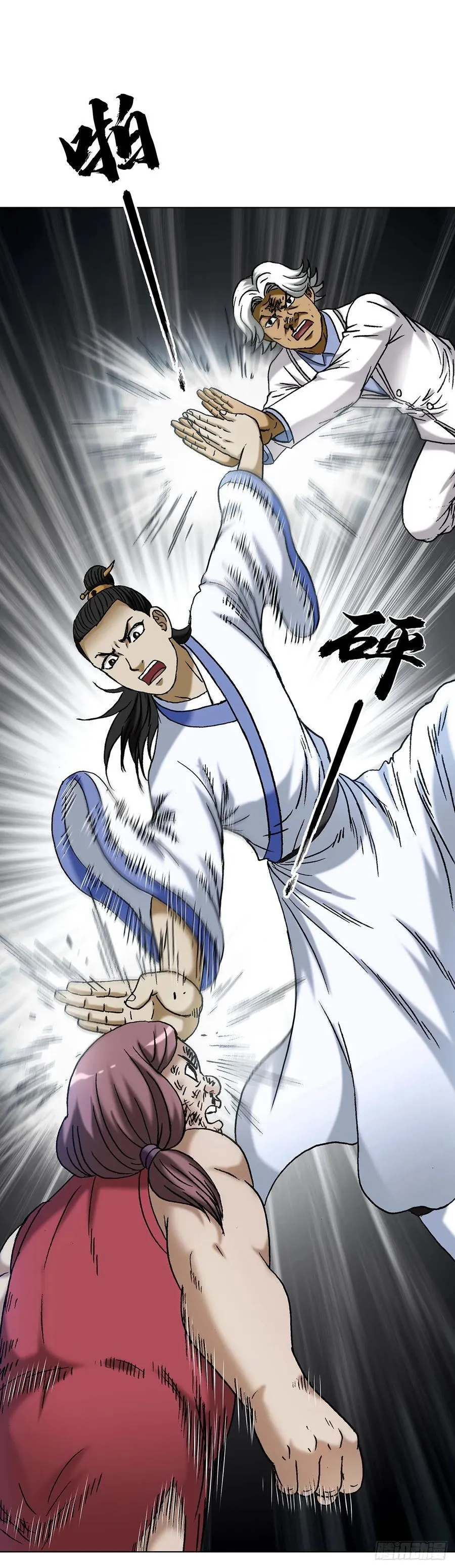 1712 觉醒 第38页