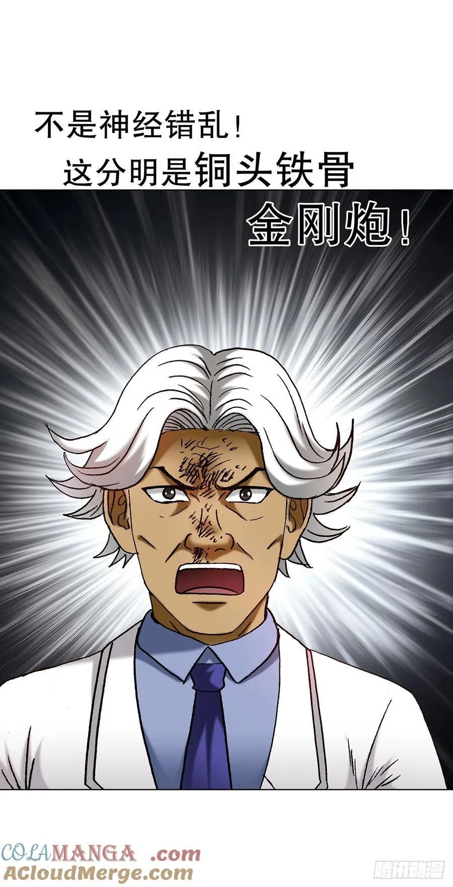 1712 觉醒 第43页