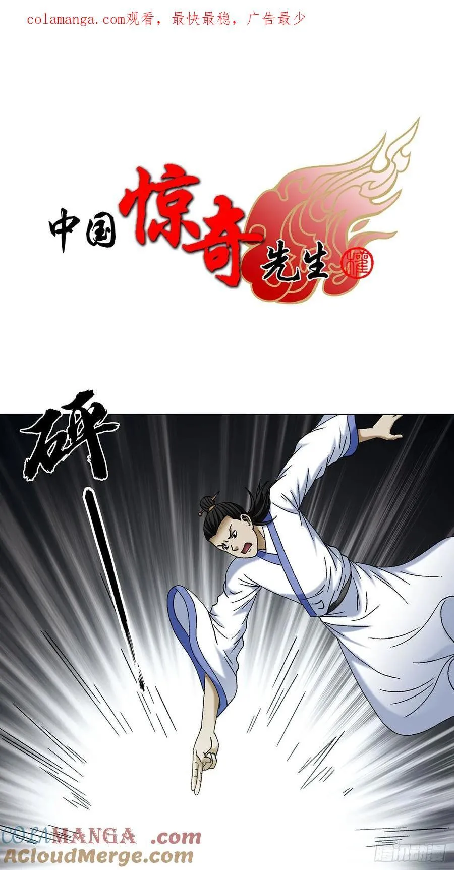 1713 被摘果实 第1页