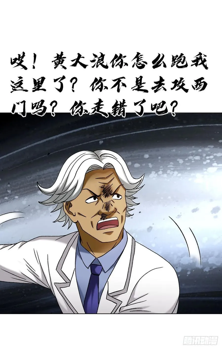 1713 被摘果实 第29页
