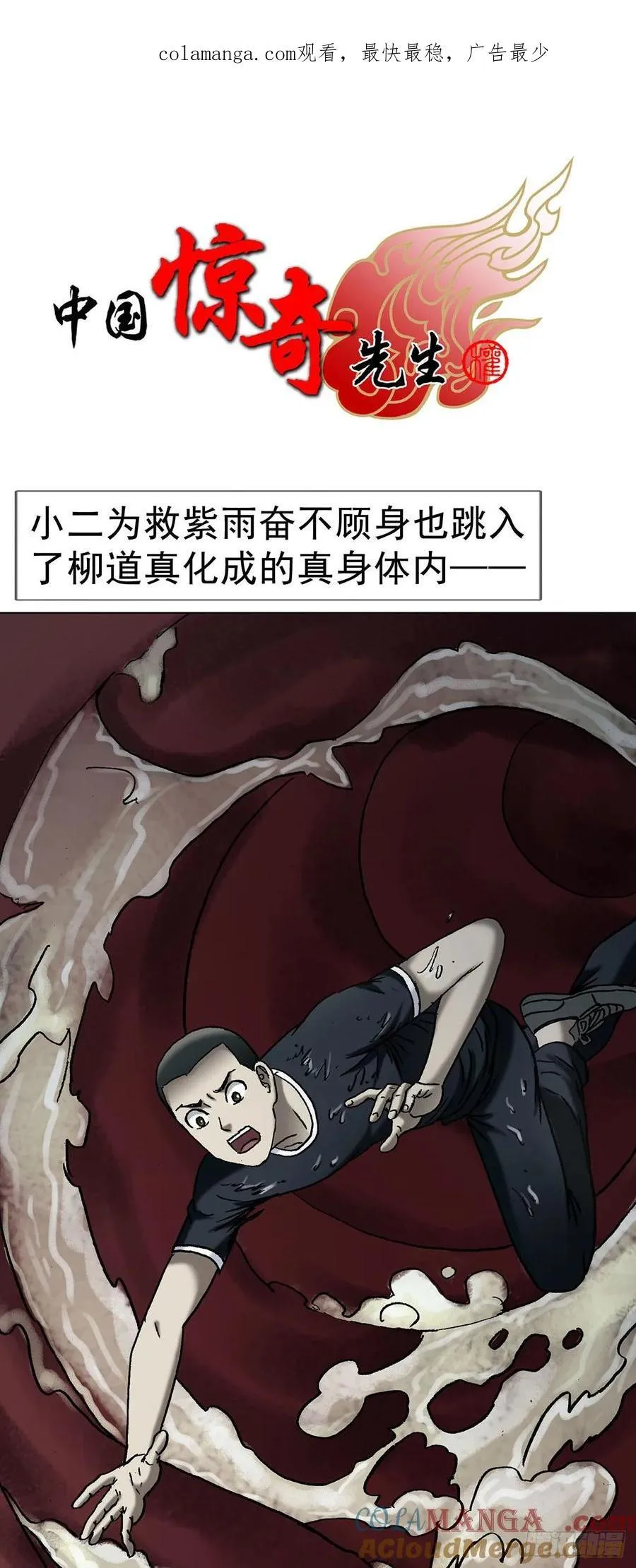 1719 私密空间 第1页