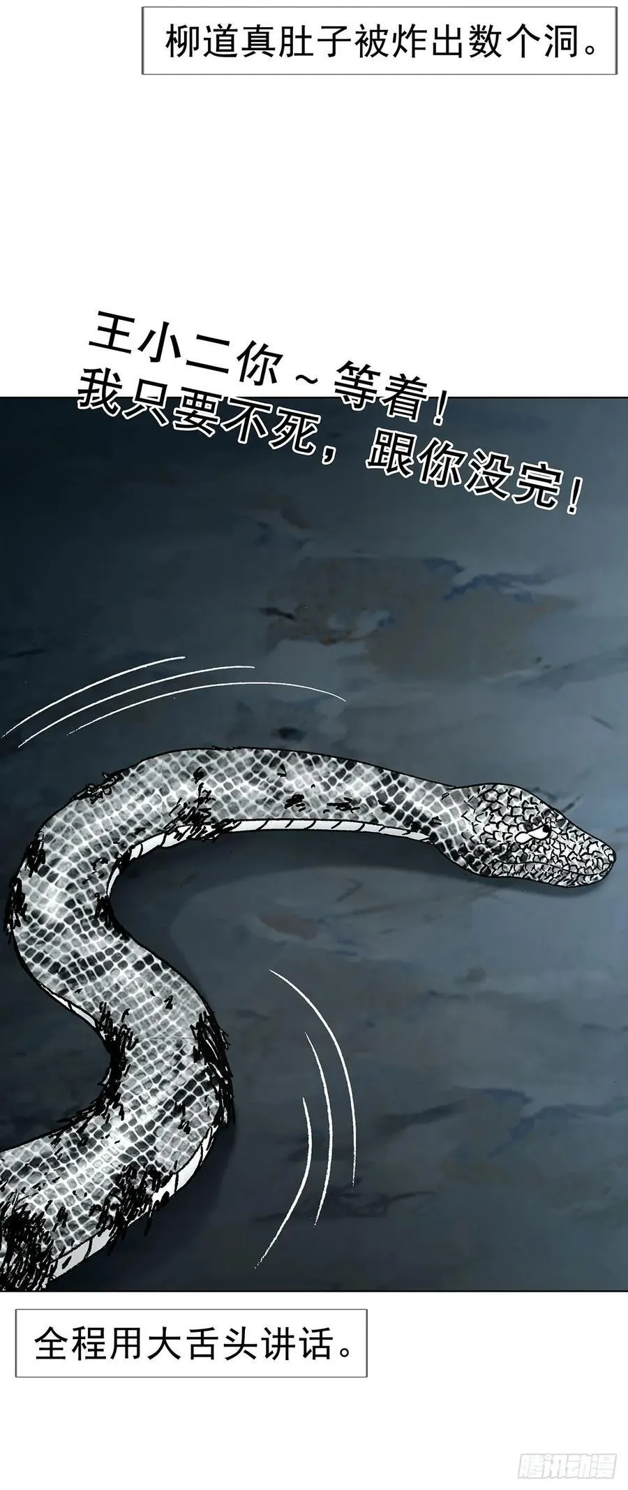 1719 私密空间 第14页