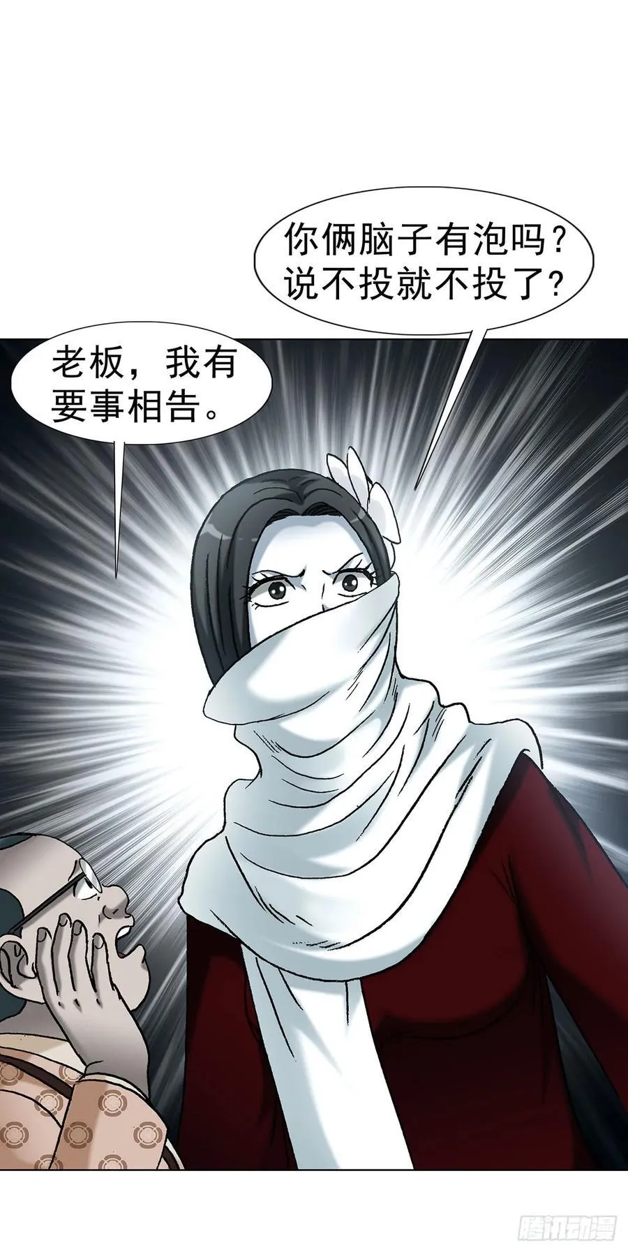1719 私密空间 第21页