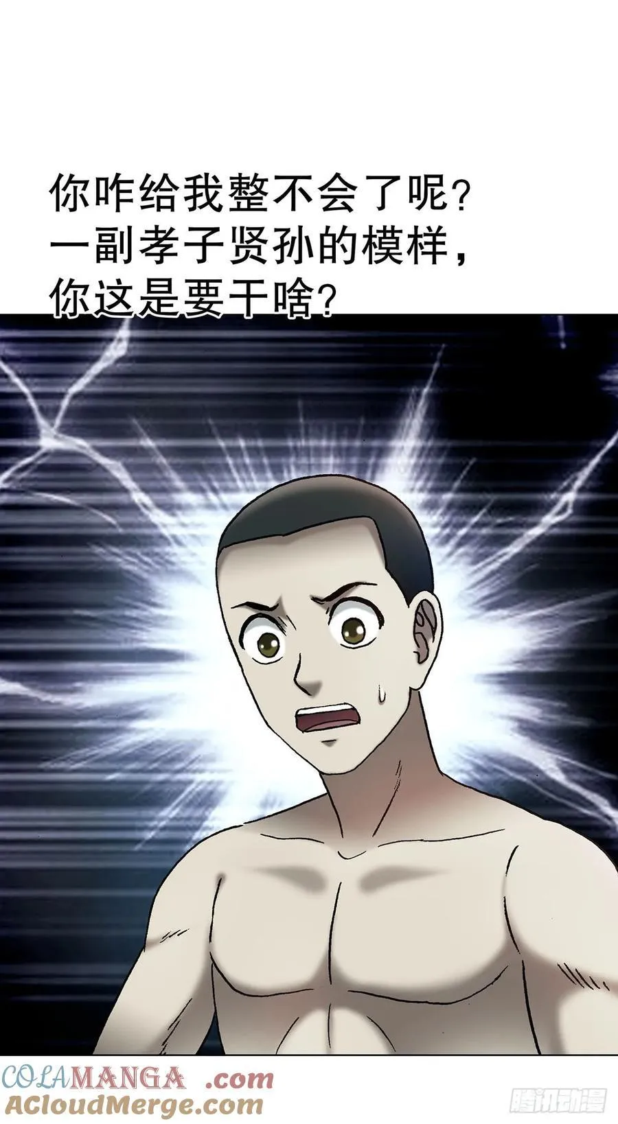 1719 私密空间 第43页
