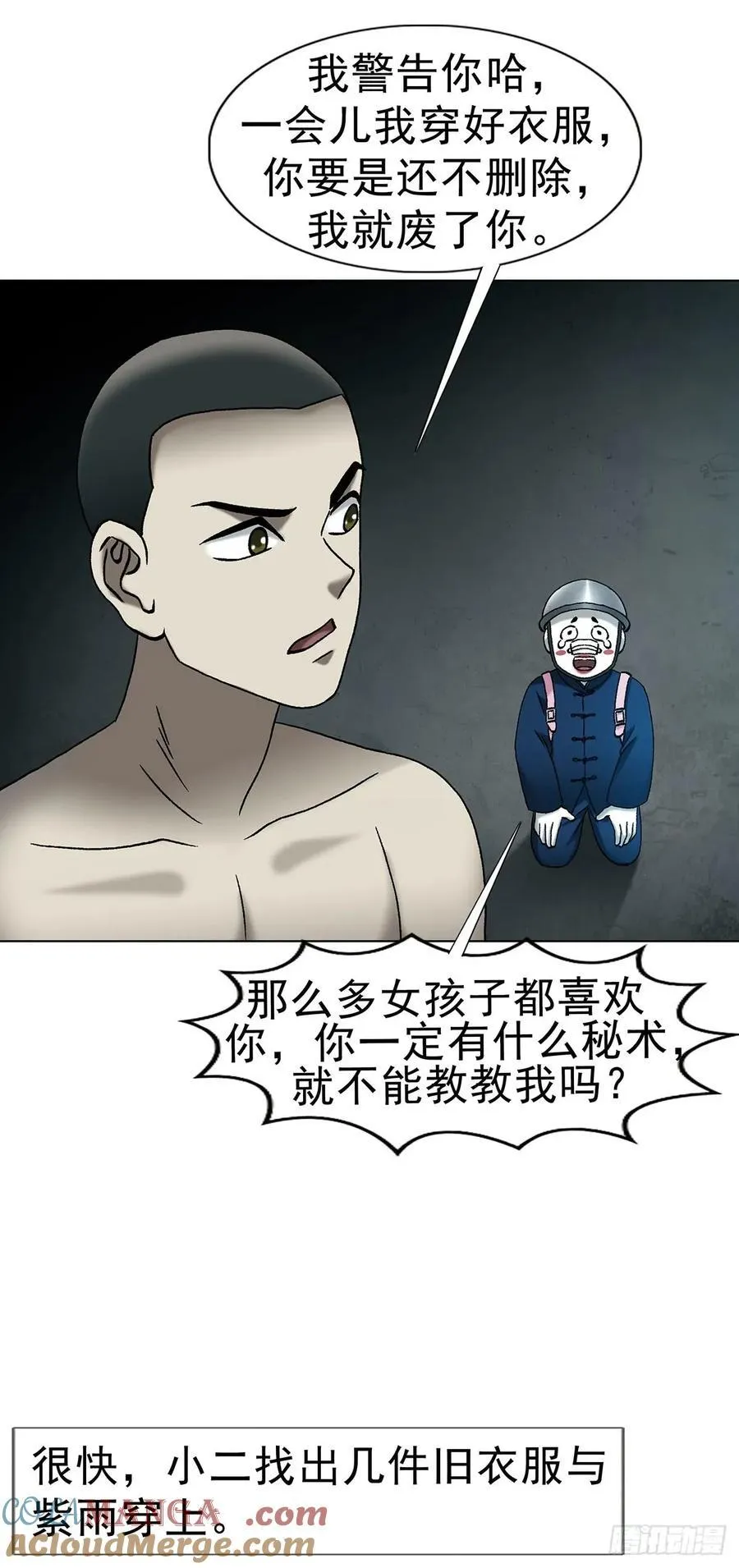 1720 意外发现 第4页