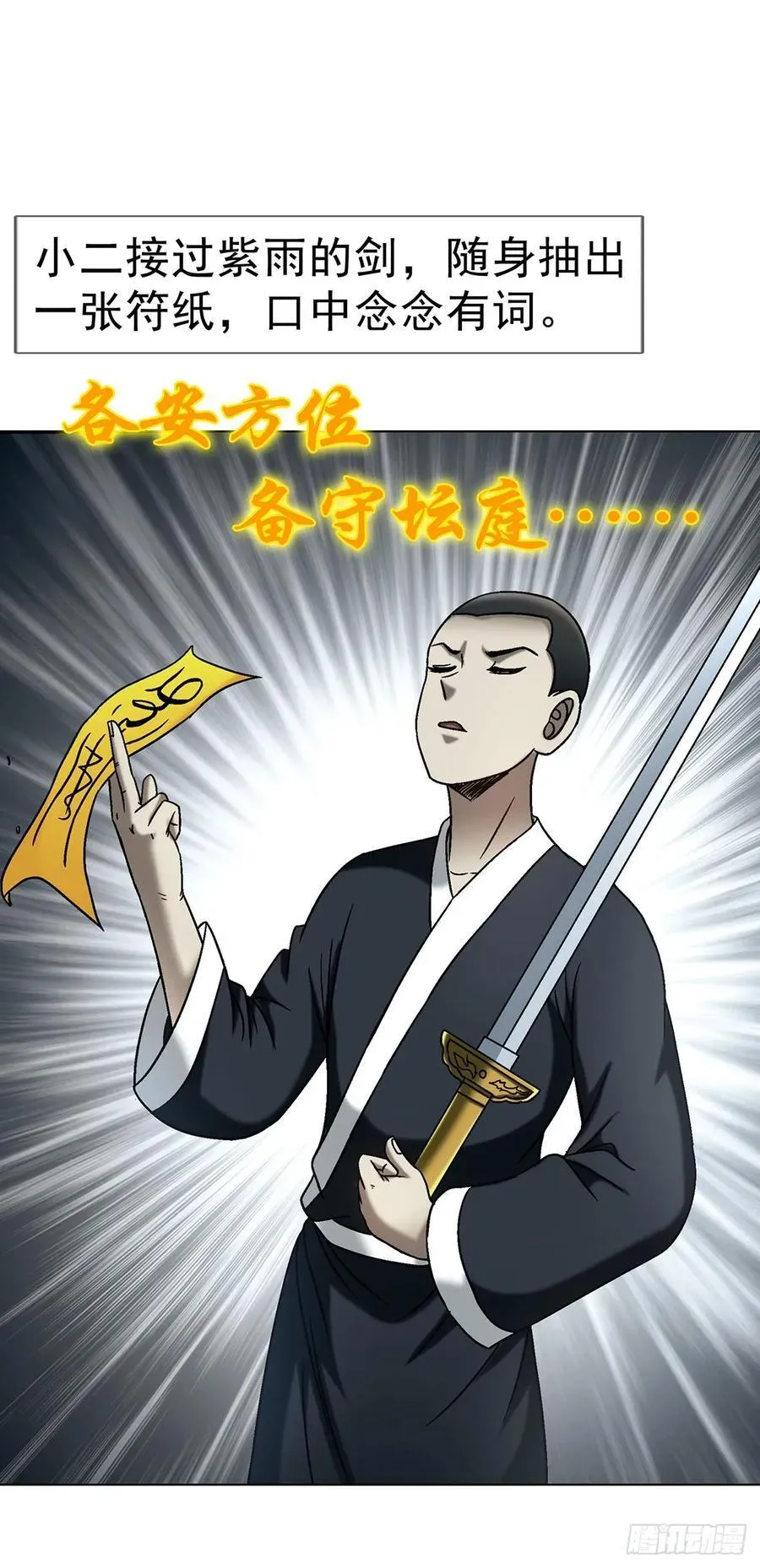 1720 意外发现 第32页