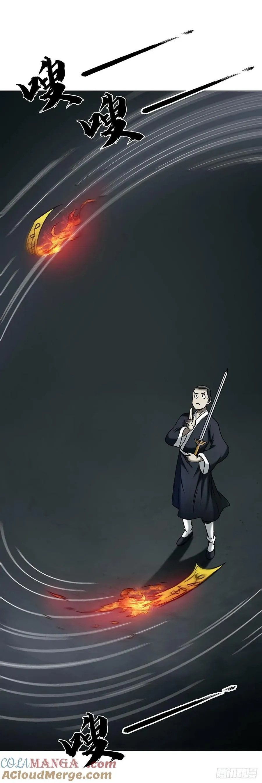 1720 意外发现 第34页