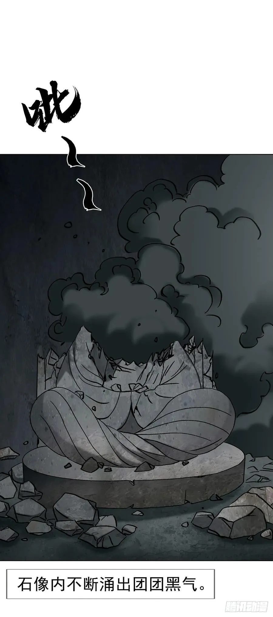1721 最熟悉的陌生人 第5页