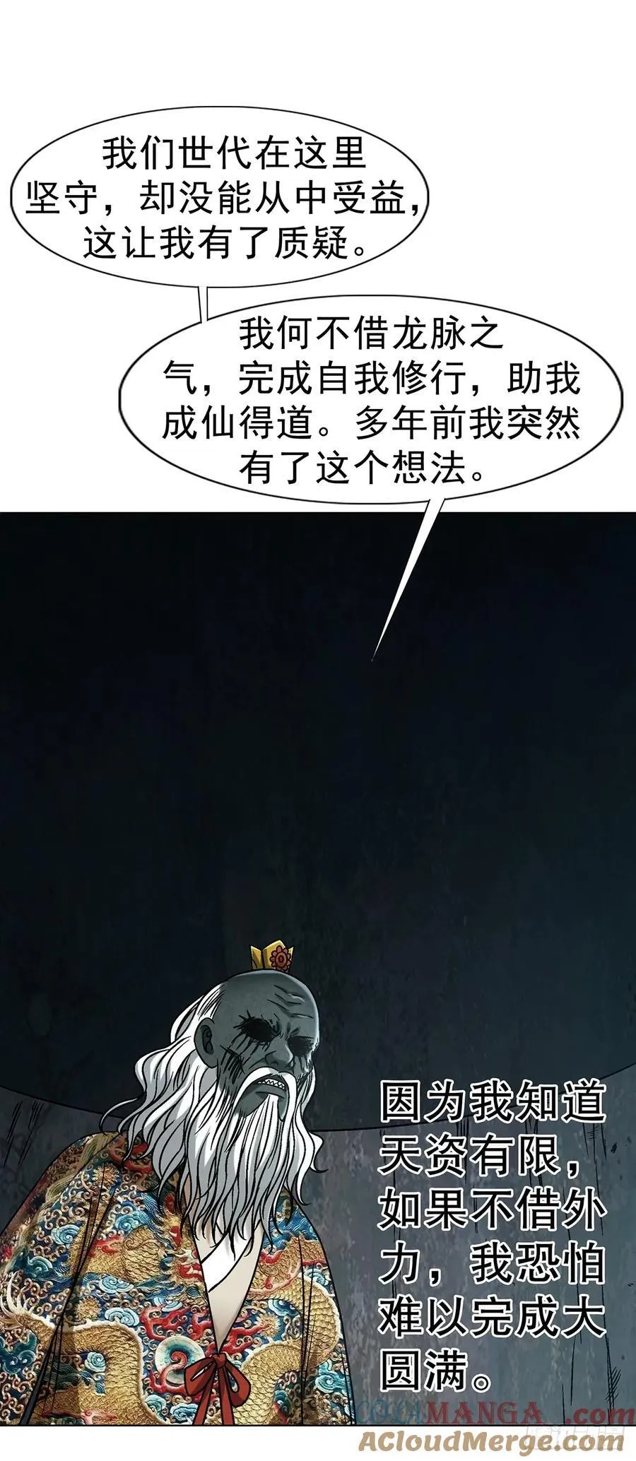 1721 最熟悉的陌生人 第37页