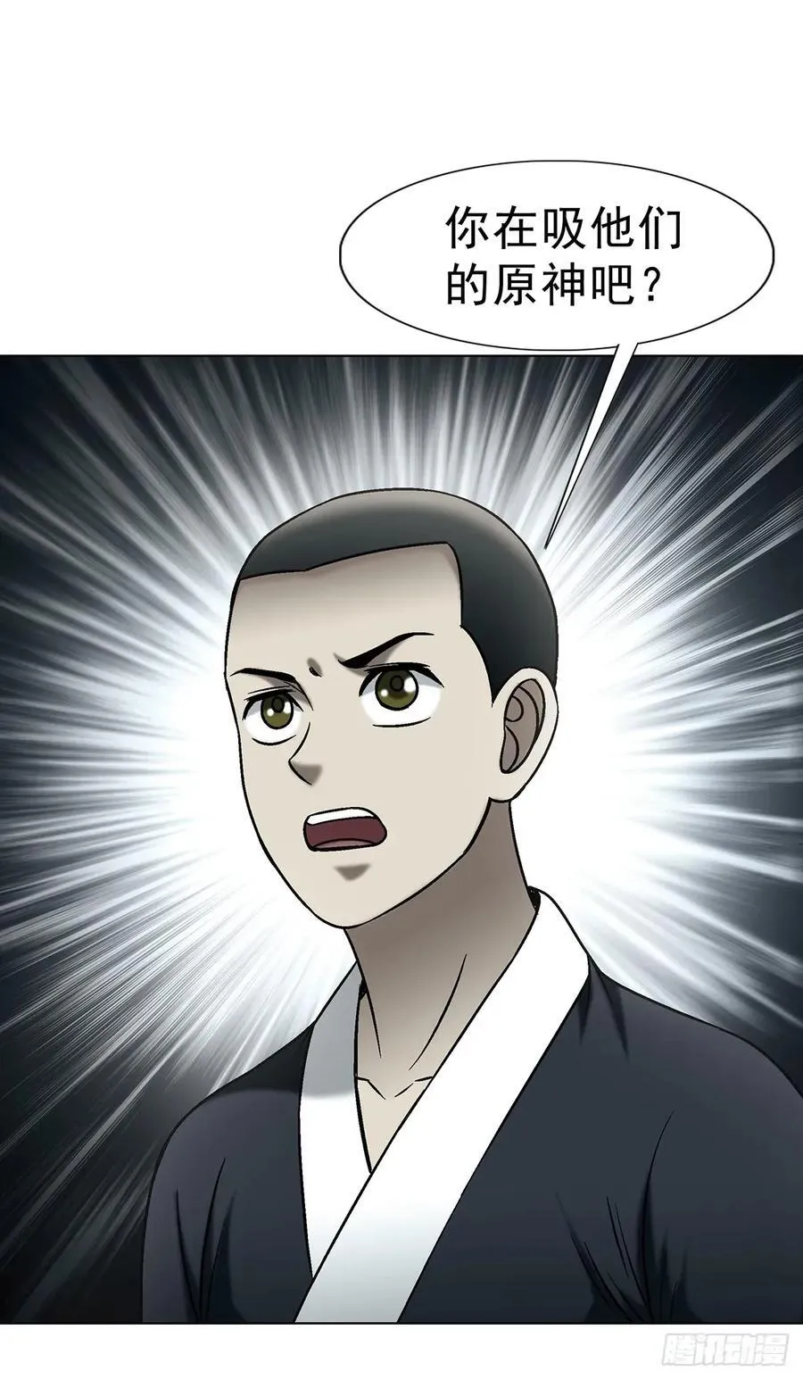 1721 最熟悉的陌生人 第42页