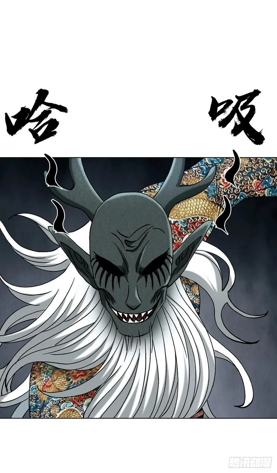 1723 师徒决裂 第18页